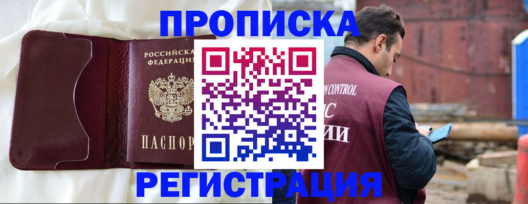 найти адрес прописки в Ковылкино